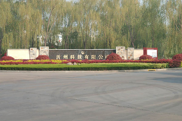 Yizhou Technology Co., Ltd.