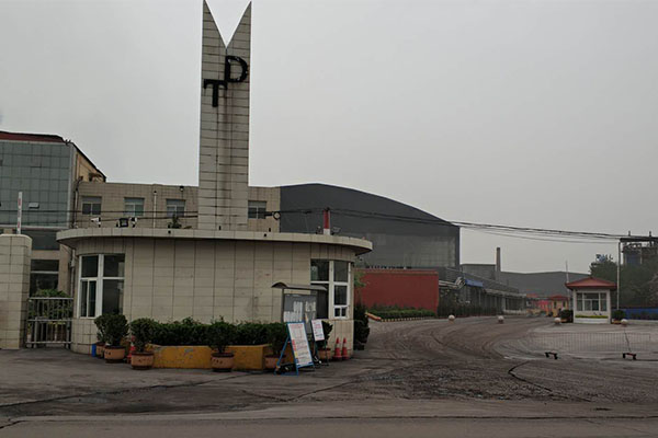 Hongyuan Coal Coke Chemical Co., Ltd., Xiangfen County, Shanxi Province