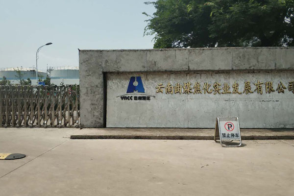 Yunnan Qujing Dawei Gas Supply Co., Ltd.
