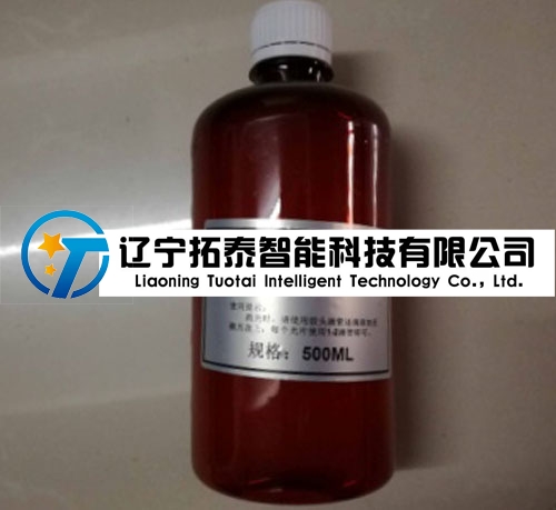 Special polishing agent for coal  rock ligh