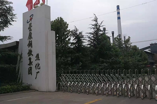 Shanxi Xiangfen Xingyuan Steel