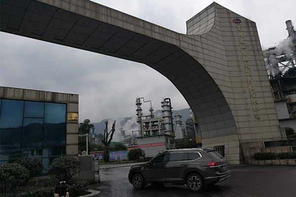 Guizhou Panjiang Power Investment Tianneng Coking Co., Ltd.