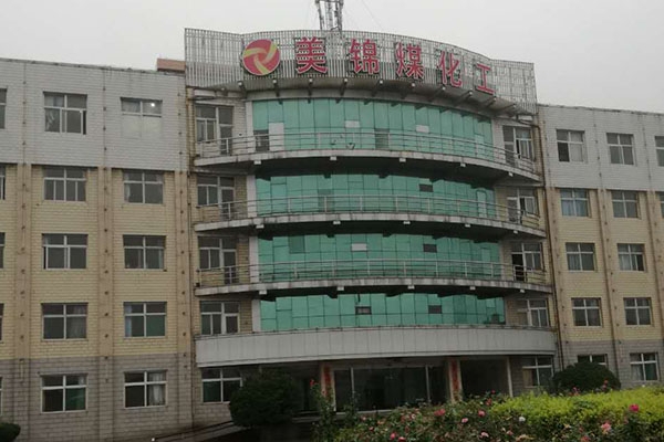 Shanxi Meijin Coal Chemical Co., Ltd.