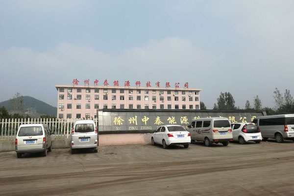 Xuzhou Zhongtai Energy Technology Company