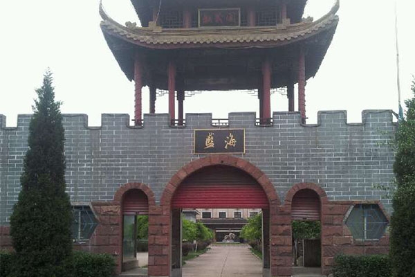 Hebei Qianan Lanhai Coking Company