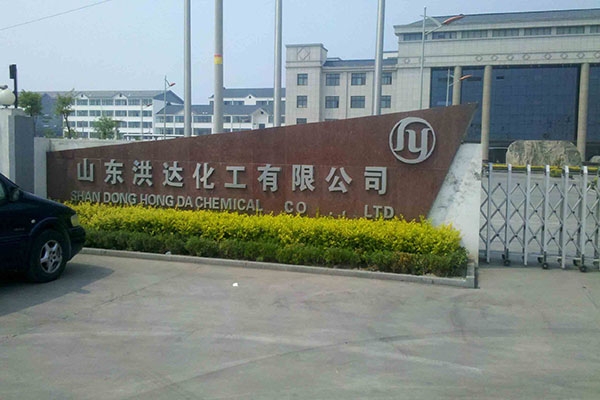 Shandong Hongda Chemical Industry